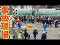 【南武線人身事故】川崎新町駅で飛び込み発生直後の緊迫した一部始終