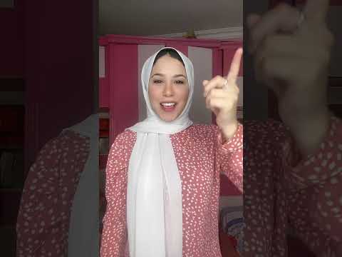 حبيبي دنا ايقونة