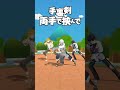 NEW MUSCLE ORDER 佐伯イッテツ 宇佐美リトと踊ってみた