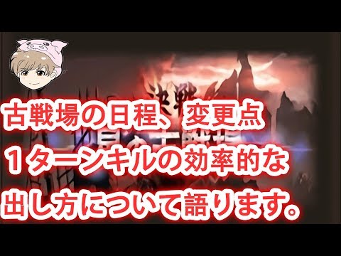 グラブル 古戦場４４箱掘るまで帰れまてん Youtube