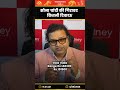 सोना चांदी की गिरावट कितनी टिकाऊ