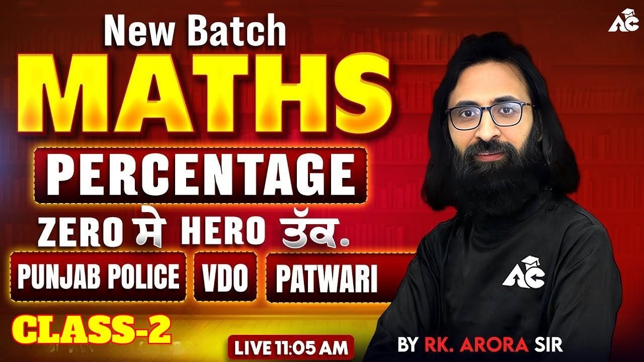 Punjab Government Jobs 2026 | Percentage | Zero to Hero Maths Class By R.K Arora Sir