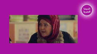 اخر ظهور سينمائي للفنانة دلال عبد العزيز في فيلم أعز الولد - وجيه فلبرماير