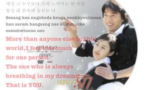 Miniatura de "Love story in Harvard k-drama ost♪Neoui Gyeoteuro♪ By Your Side♪Park Young Min(Romanized+Eng lyrics)"