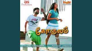 Malli Malli Vaasam Male