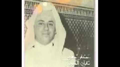 سورة  الدخان - عبد الحميد احساين