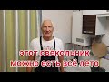 Я могу есть этот суп всё лето!Он настолько вкусный ,что вы будете готовить его хоть раз в неделю