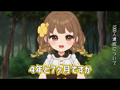 チャンネル登録者1000人ありがとう動画【 中岡なあか / Vtuber 】
