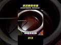 早上6點武漢小巷喝早酒!147元3碗牛雜2碗面,再搭5元散酒,在地人這樣吃才爽! #美食 #做飯 #中餐 #家常菜 #菜譜