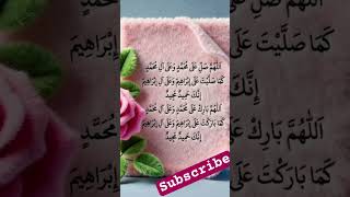 Darood Shareef | اللهم صل على محمد ﷺ | Heart Touching Islamic Recitation | Blessings of Durood PAK💫