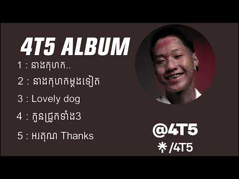 4T5 Album  NewSong 2024