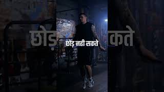 Motivational  #motivation #motivationalquotes #shortvideo