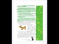 Class 3 |Doctor Dolittle learns animal language | #3rd #english #stateboard #balbharati #viral