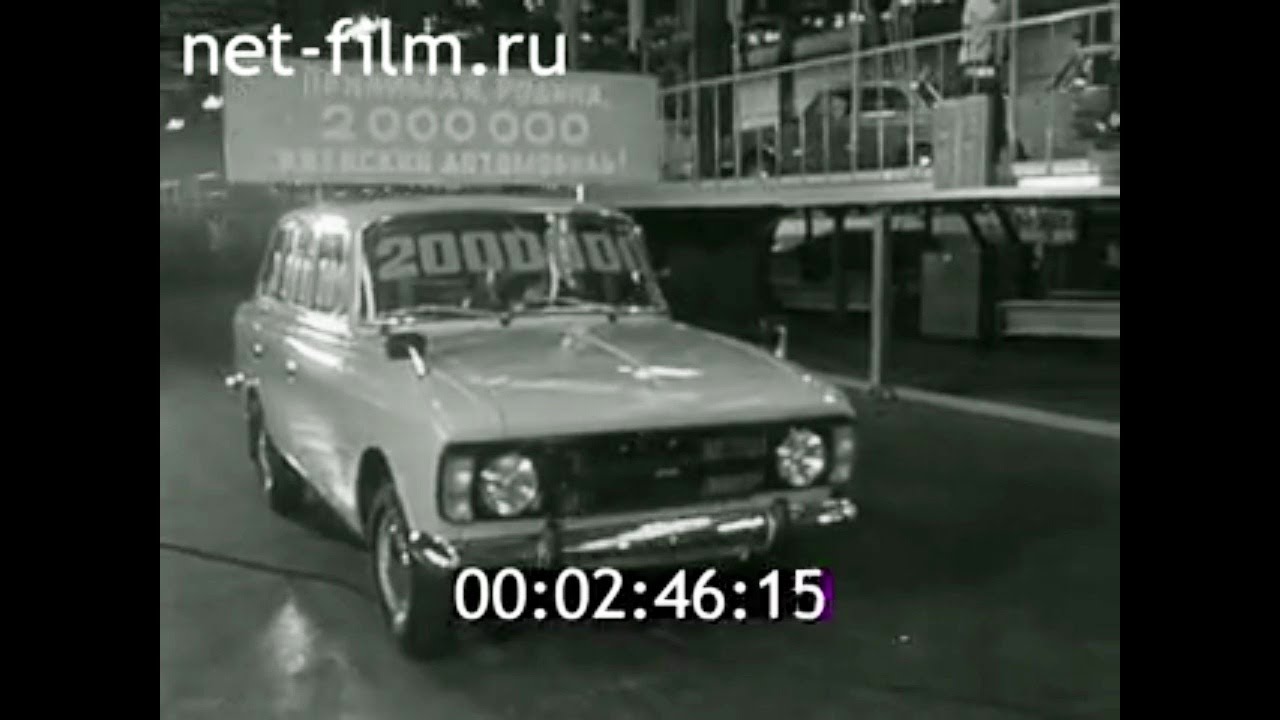Титан авто ижевск