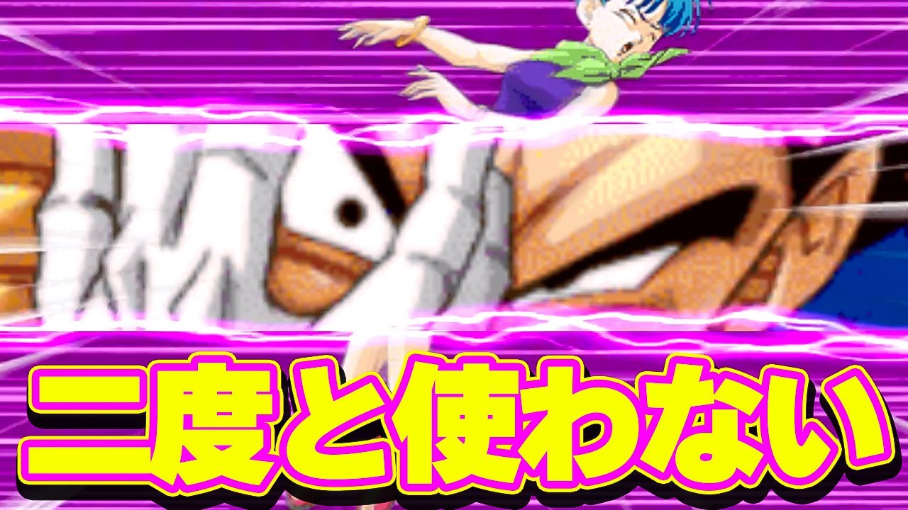 EZA Kibinta Is Seriously Terrible [Dokkan Battle] - YouTube