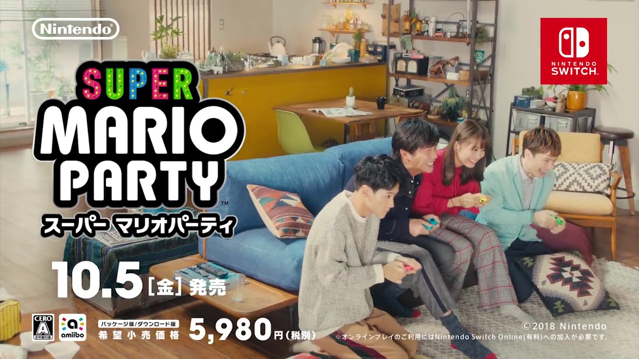 Nintendo Switch Japan Super Mario Party from Japan