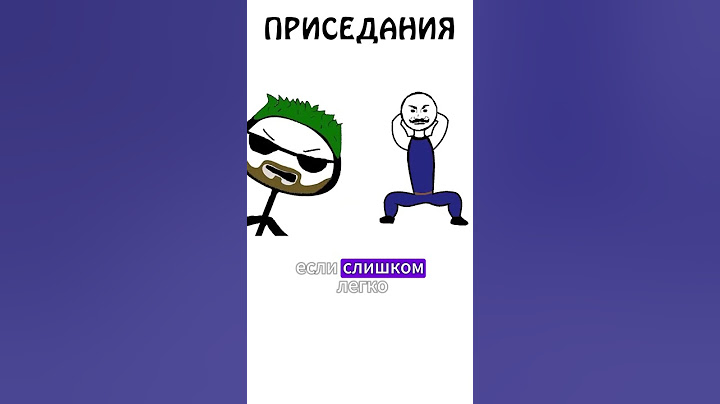 Приседания по методике Чарльза Бронсона #приседания #спорт #тренировки #ктоэто #академияброкколи