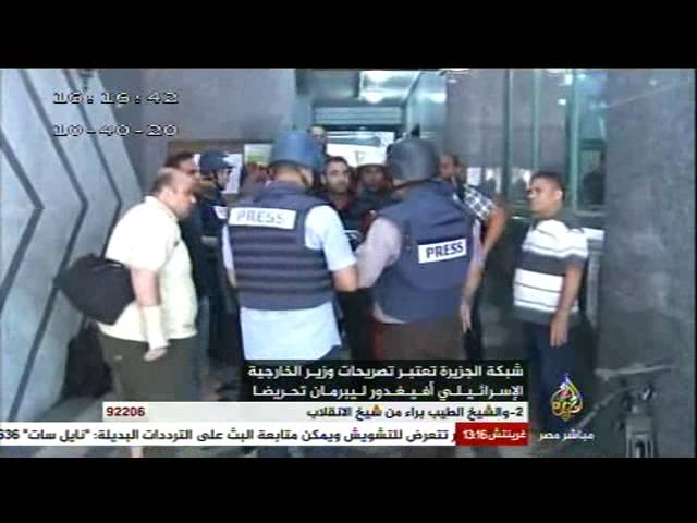 شبكة الجزيرة تعتبر تصريحات وزير الخارجية الإسرائيلي تحريضا