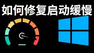 如何修复 Windows 11 启动缓慢的 3 种方法
