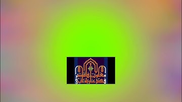 ◾@احكام التجويد العملي للآية(114)سورة البقرة مع بيان وتنبيهات علي كثير من الاحكام ◾