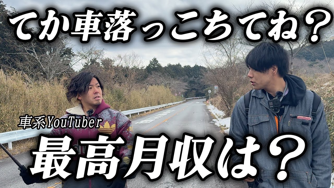 Landabo fell off the mountain Mt. Tsukuba is a mountain of