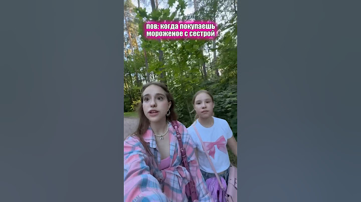покупаем мороженое в лесу😆 мой тг «хей! это марьяна!»          #шортс #ваувероника #юмор