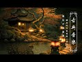Top traditional chinese music  relaxing instrumental chinese music with bamboo flute guzheng erhu