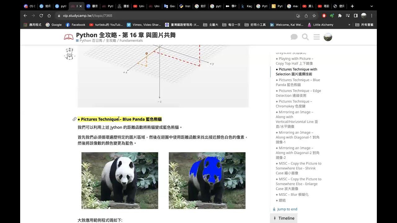 【Python 全攻略 第三屆】週三組 Week 26 - Tkinter, Flask - YouTube