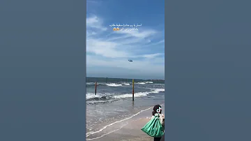 حادث سقوط طائره على شاطئ راس البر 