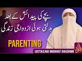 Parenting Session 8 | Ustazah Nighat Hashmi