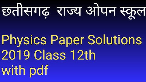 C.G. Open School Physics Paper Solutions 2019 Class 12th