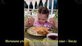Сергей Лазарев подшутил над дочкой, которая много ест