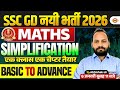 SSC GD 2026 | SSC GD 2026 MATHS SIMPLIFICATION | SSC GD MATHS BY ABHISHEK SIR