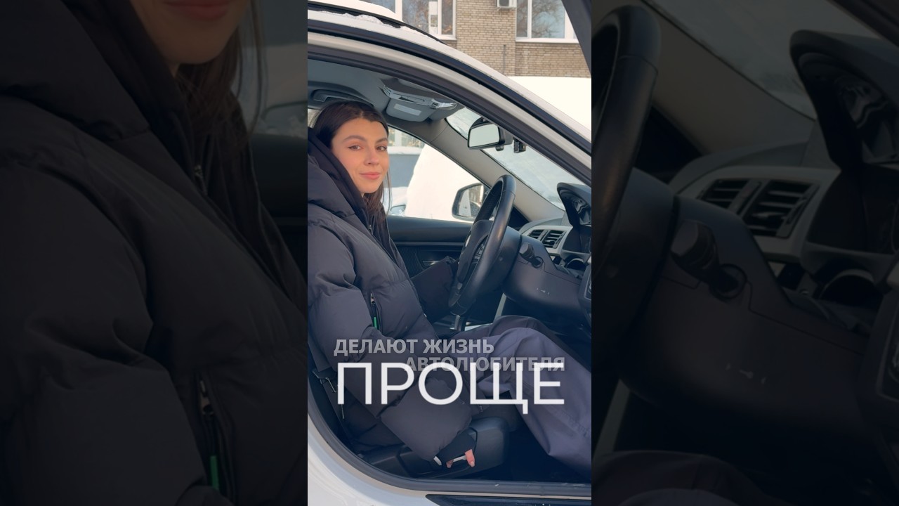 Гонщики, все для вашего удобства🤝🏼 Артикул: 