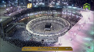 صلاة الفجر 14-9-2014 الشيخ سعود الشريم - تلاوة رائع