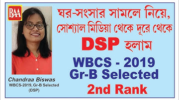 DSP Chandraa Biswas Interview WBCS 2019, Gr B Selected Rank-2nd, by Barasat Academic Association