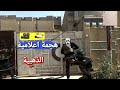 عاجل جهات حزبية تغلق 12حساب الذهبية والقوات الامنية؟ Facebook and YouTube Instagram Iraqi forces