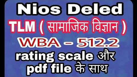 Nios Deled TLM ( सामाजिक विज्ञान ) wba 512.2 हिन्दी में rating scale के साथ pdf file download करे