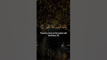 سوره الضحى🌿بصوت القارئ ماهو المعيقلي🌿#سورةا_لضحى #قرآن #راحة_نفسية #explore #live #like #wedding