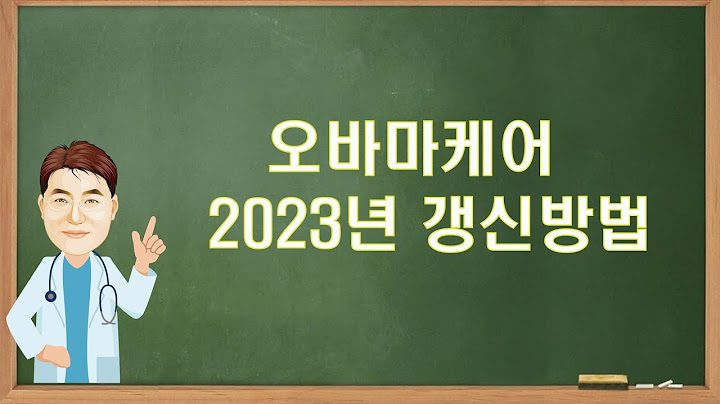 2022 오바마케어 인컴 - 2022 obamakeeo inkeom