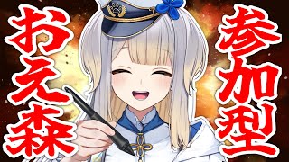 【おえかきの森】かかってらっしゃい【栞葉るり/にじさんじ】