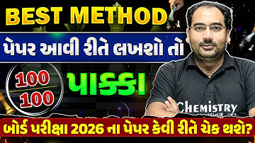 How to Write Exam Like Topper