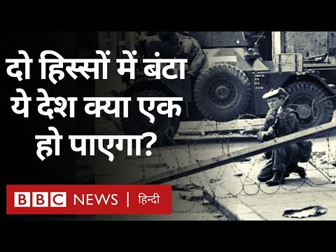 वीडियो: उत्तरी आयरलैंड में संन्यासी क्या थे?