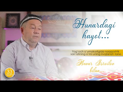 Video: Yovuz Baba - Qadimgi slavyan taqvimi