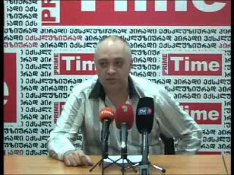 უმუშევართა კავშირი 25.06.2013