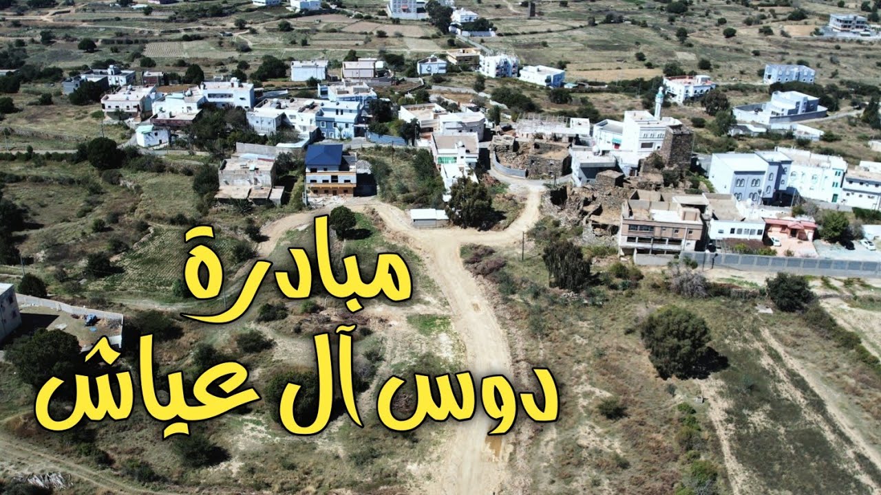 مبادرة قبيلة دوس بني منهب ال عياش بوادي ثروق لتحويل طرق الرجل الى طرق سيارات - محافظة المندق