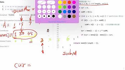 LeetCode 1043. Partition Array for Maximum Sum | Java | DP