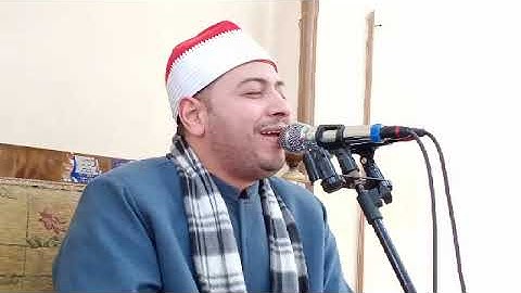 ماتيسر من سورة آل عمران للقارئ محمد ممدوح علي من داخل عزبة الرملي 27/4/2022