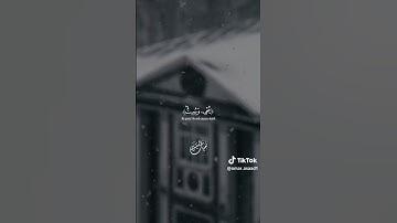 #quran #fyp #viral #قران #قران_كريم #fypシ #المنشاوي #اكسبلور #تلاوة_خاشعة #القرآن