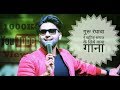 छ र खट क क L Chore Khatika Ke L Khatik Samaj Dj Song 2023 By Guru Randhawa Panjabi Song